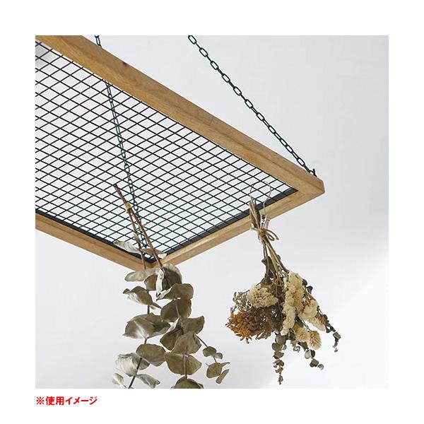 POSH LIVING（ポッシュリビング） メッシュハンガー 縦30cm×横60cm