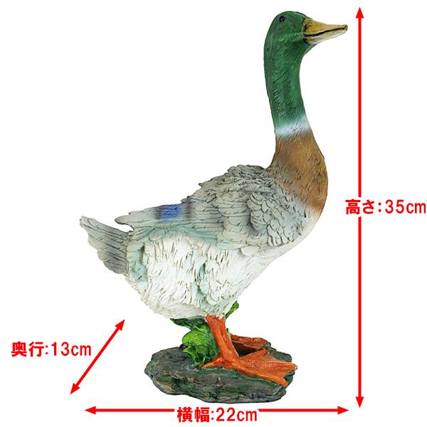 デザイントスカーノ マガモ 鴨 フィギュア 高さ35cm □ Design Toscano