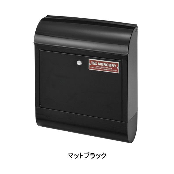 MERCURY（マーキュリー） ポスト 新聞受け付き メールボックス