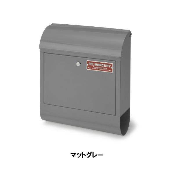 MERCURY（マーキュリー） ポスト 新聞受け付き メールボックス