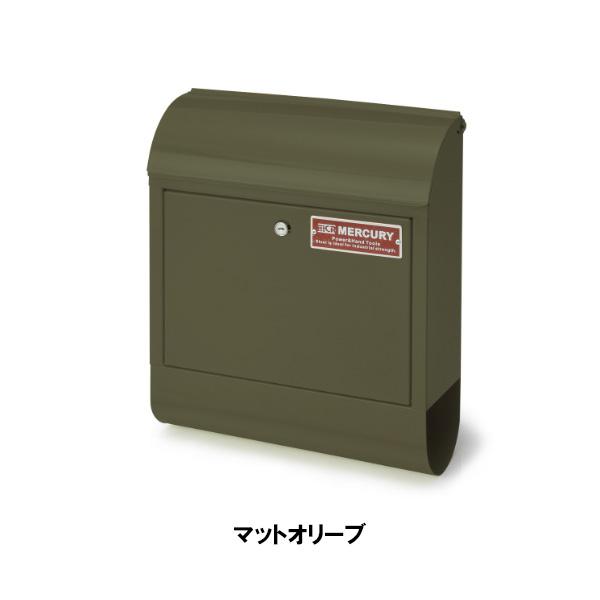 MERCURY（マーキュリー） ポスト 新聞受け付き メールボックス