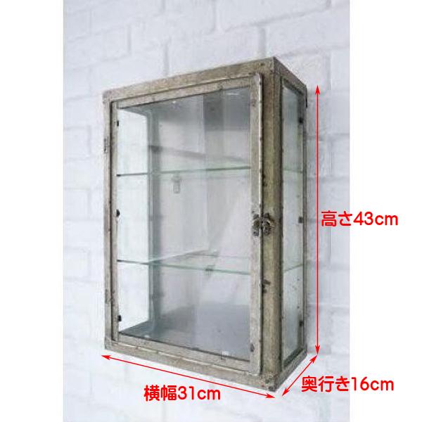 バリヤード ガラス ショーケース 壁掛け 高さ43cm □ インテリア 雑貨