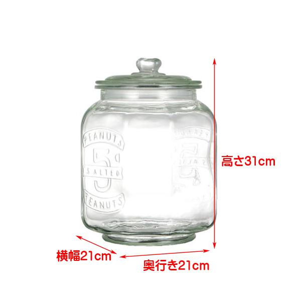 DULTON（ダルトン） ガラス クッキー ジャー 容量7L □ ガラス容器