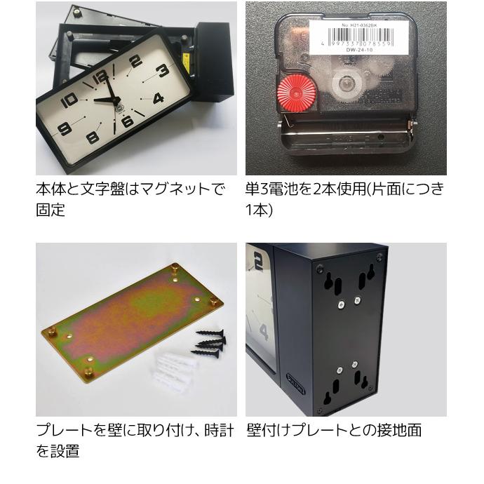 DULTON（ダルトン） DOUBLE FACE CLOCK RECTANGLE 両面時計 アナログ