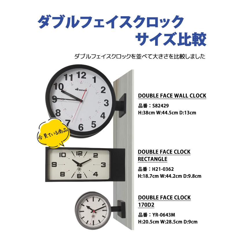 DULTON（ダルトン） DOUBLE FACE CLOCK RECTANGLE 両面時計 アナログ