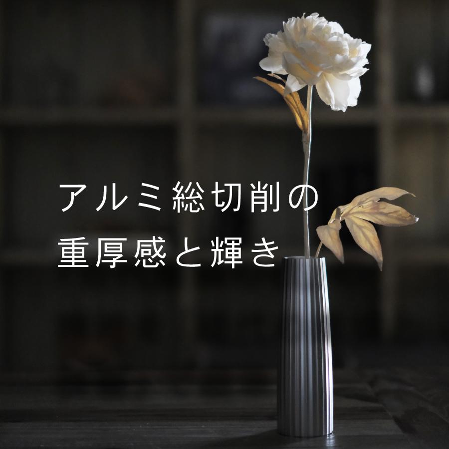 OOPARTS-002 (オーパーツ002) 花器 □ フラワーベース アルミ製花器