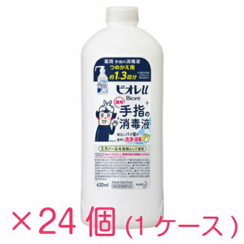 メーカー包装済 Kaou ビオレｕ 手指の消毒液 つめかえyou 4ml 24個 ケース販売 送料無料 消毒液 Blmurrayco Com