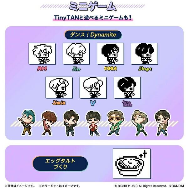 TinyTAN Tamagotchi Purple ver. (1個)【BTS タイニータン たまごっち