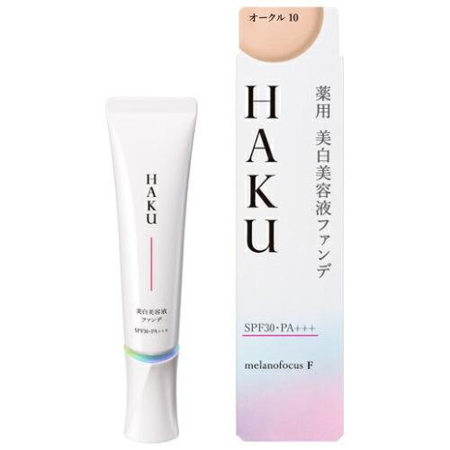 資生堂 HAKU 薬用 美白 美容液 ファンデ ピンクオークル10(30g) 楽天市場】haku ピンクオークル 美白美容ファンデの通販