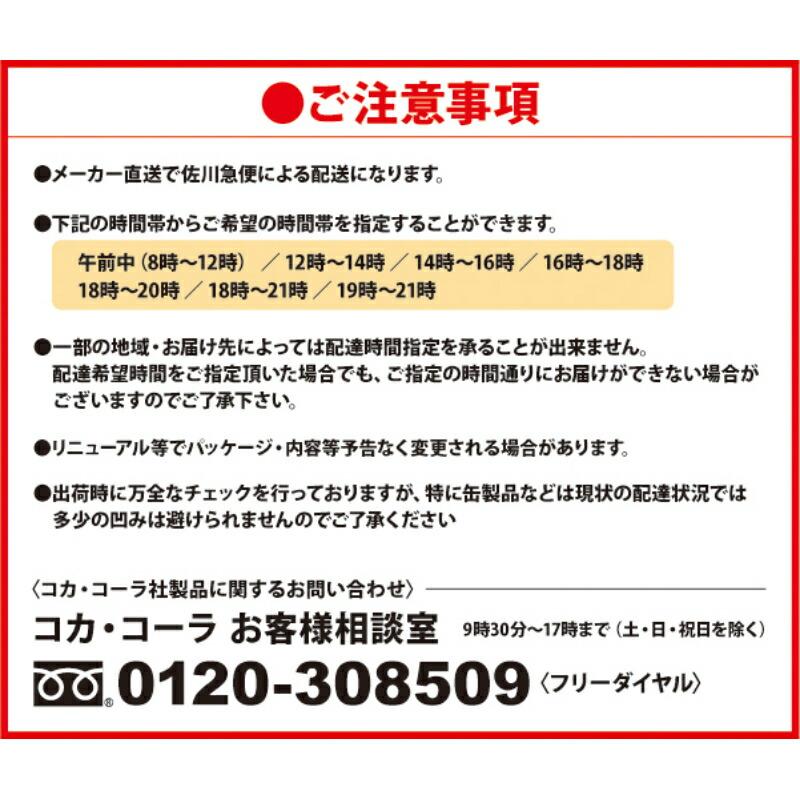 【メーカー直送】綾鷹 特選茶 トクホ・特保 500ml PET 2ケース(48本入)【送料無料】｜labloom05｜03