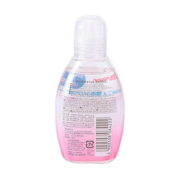 ピジョン】薬用クリアオイルU ももの葉 (90ml)【4902508084222