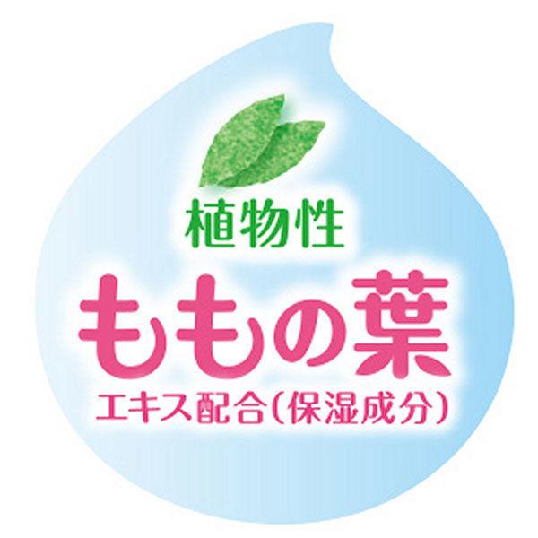 ピジョン】薬用クリアオイルU ももの葉 (90ml)【4902508084222