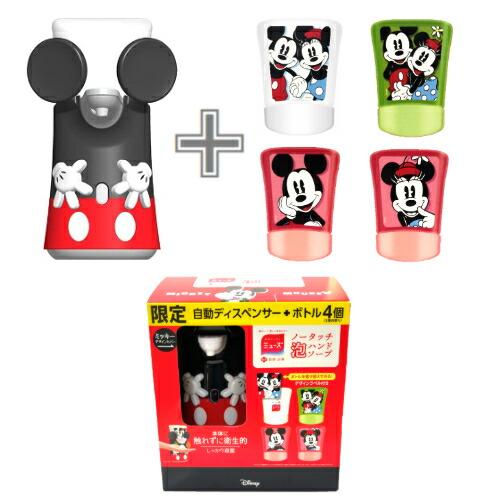 限定商品】ミューズ ノータッチ泡ハンドソープ ディズニー ミッキー