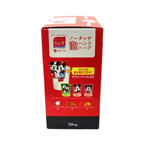 限定商品】ミューズ ノータッチ泡ハンドソープ ディズニー ミッキー