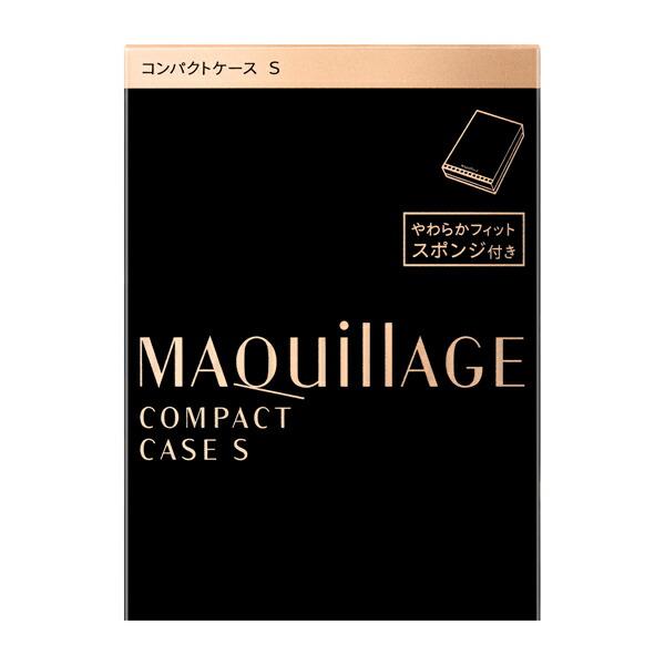 資生堂】マキアージュ コンパクトケース S(1個)【4909978103859