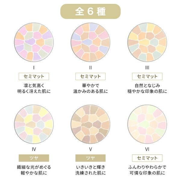 アルビオン/ALBION】エレガンス Elegance ラ プードル オート