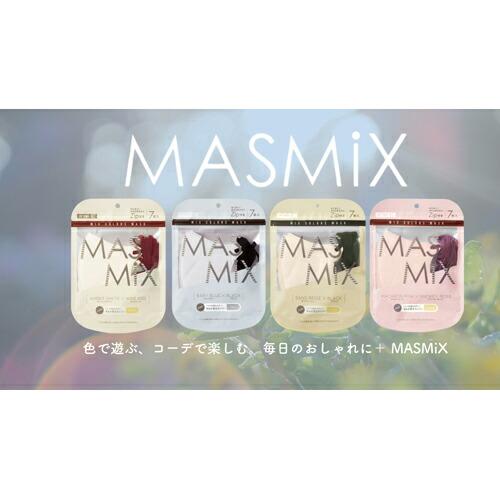 川本産業】MASMIX/マスミックス 3D立体型マスク マカロンピング