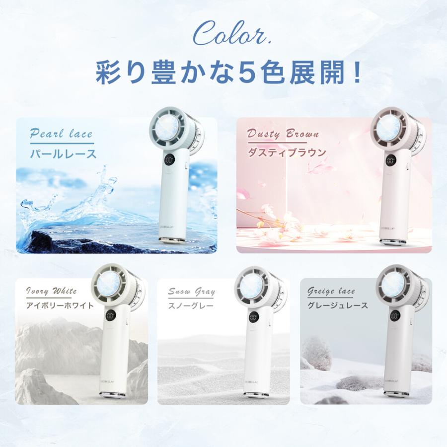クーポン】SNSで話題商品 CICIBELLA シシベラ 冷却ハンディファン