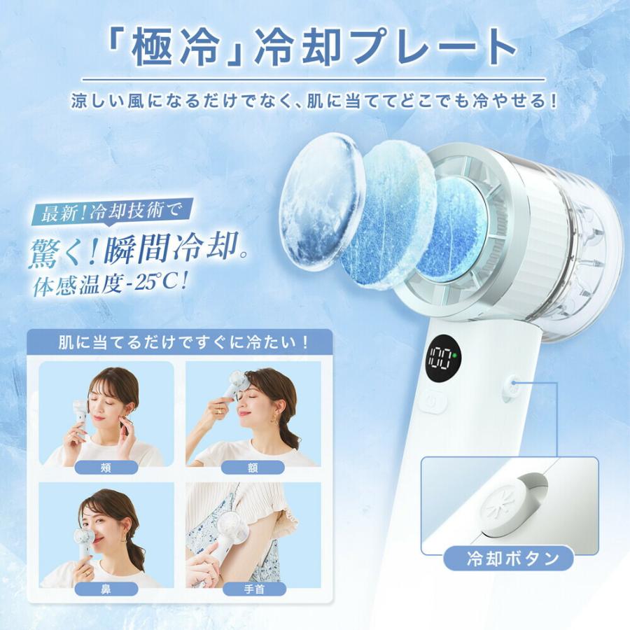 クーポン】SNSで話題商品 CICIBELLA シシベラ 冷却ハンディファン