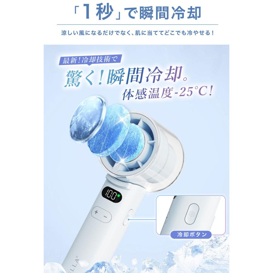 クーポン】SNSで話題商品 CICIBELLA シシベラ 冷却ハンディファン 冷却