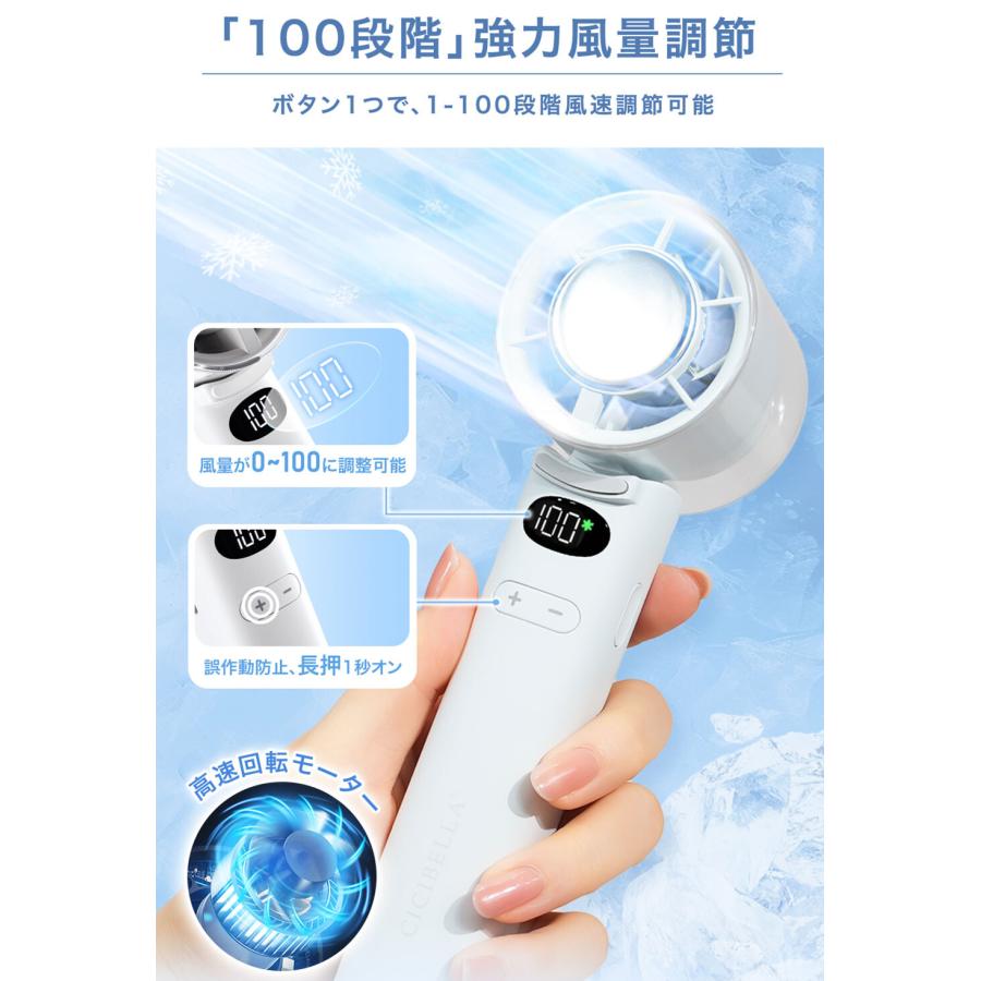 クーポン】SNSで話題商品 CICIBELLA シシベラ 冷却ハンディファン 冷却