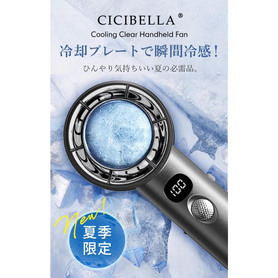 クーポン】【2025新登場】SNSで話題商品 CICIBELLA シシベラ チタン調