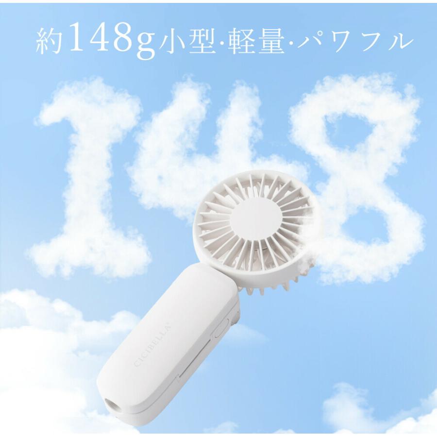【新品・未開封品】CICIBELLA 2025最新モデル ハンディファン クーポン】【2025新登場】SNSで話題商品 CICIBELLA シシベラ 日傘