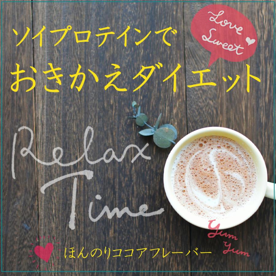 おきかえダイエット ソイプロテイン 美味しいプロテイン ダイエット 30代 女性 乳酸菌入り 大豆プロテイン F1 1104 糖質制限ラボハンシン 通販 Yahoo ショッピング