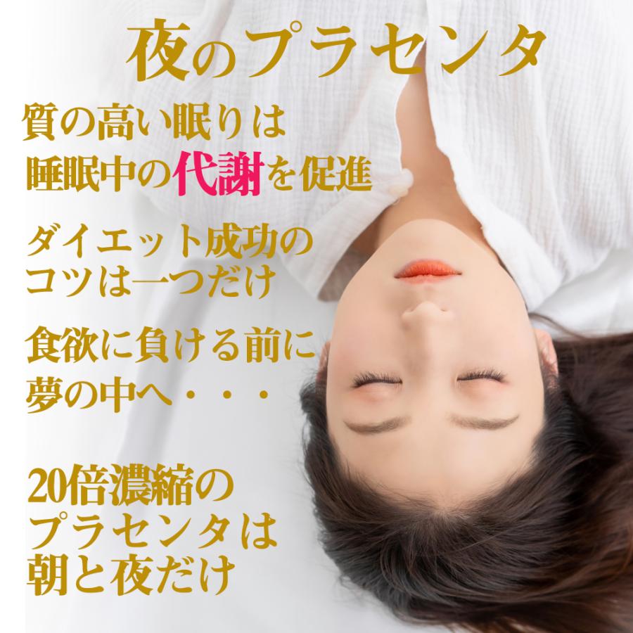 代謝を上げるサプリ プラセンタ 痩せるサプリ 女性 40代 50代 倍濃縮 プラセンタ ドラゴン D1 3003 糖質制限ラボハンシン 通販 Yahoo ショッピング