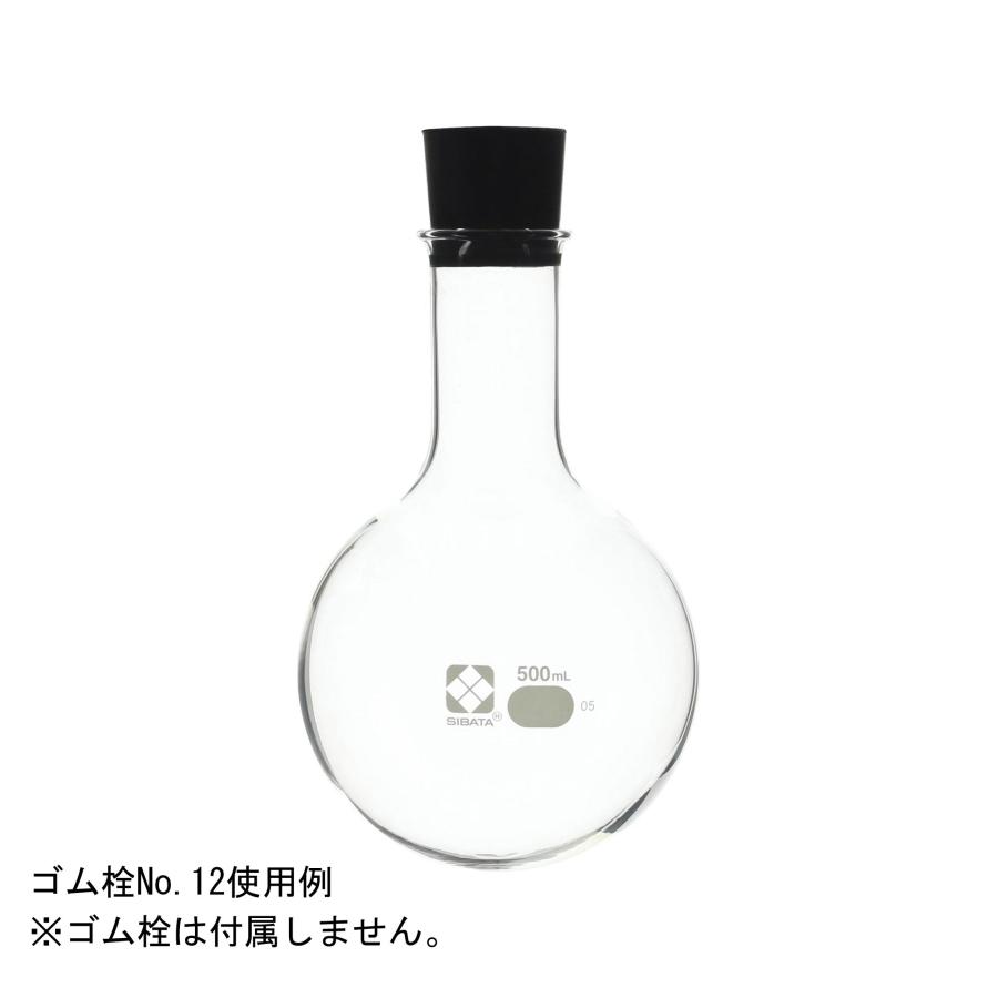 フラスコ 500ml 丸 フラスコ 丸底フラスコ 500mL 010500-500A 柴田科学 