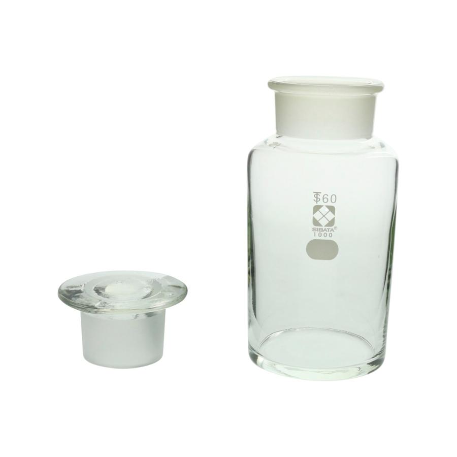 柴田計器ガラス器具 試薬びん 広口 白 500ml×3と250ml×1 【公式通販】