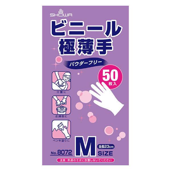 ショーワグローブ ビニール極薄手 手袋 8072 Mサイズ 50枚入 【SALE/57%OFF】 ショーワグローブ ビニール極薄手 手袋 8072 Mサイズ 50枚入 【SALE/57%OFF】