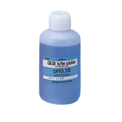 pH9.18カラー標準液 500mL　東亜ディーケーケー(TOADKK)｜labo-shop21