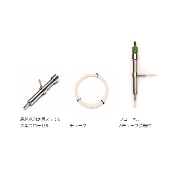 ＜超純水用＞プロフェッショナルEC計 HI 98197 : LaboShop21-Yahoo!店 - 通販 - Yahoo!ショッピング