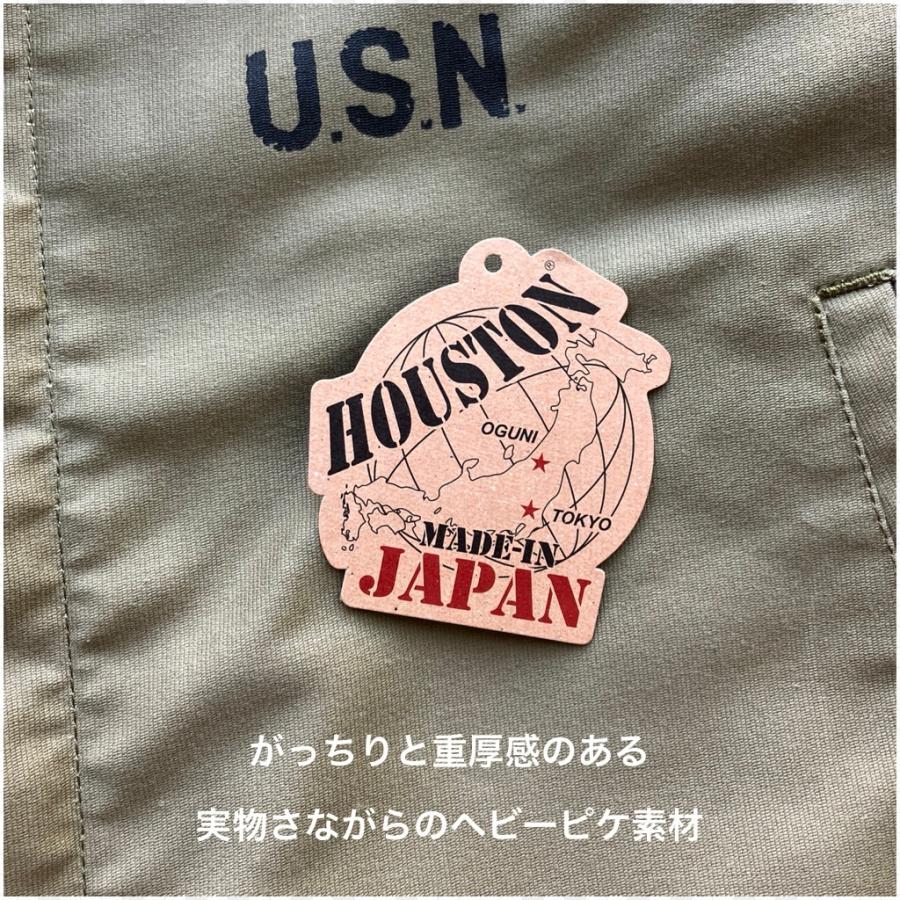 ヒューストン HOUSTON デッキジャケット N-1 DECK JACKET ５N-1 - TAN レギュラーフィット (15%OFF)｜labo04onlineshop｜10