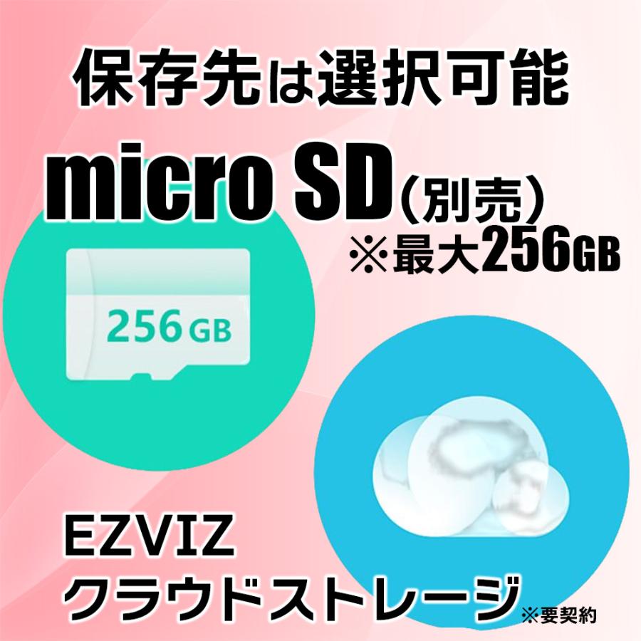 防犯カメラ 屋外用 Wi-Fi ワイヤレス CS-C3N IP67 防塵 防水 録画 監視 スポットライト 検知 夜間 夜間カラー撮影 節電 防犯 安心｜labola｜11