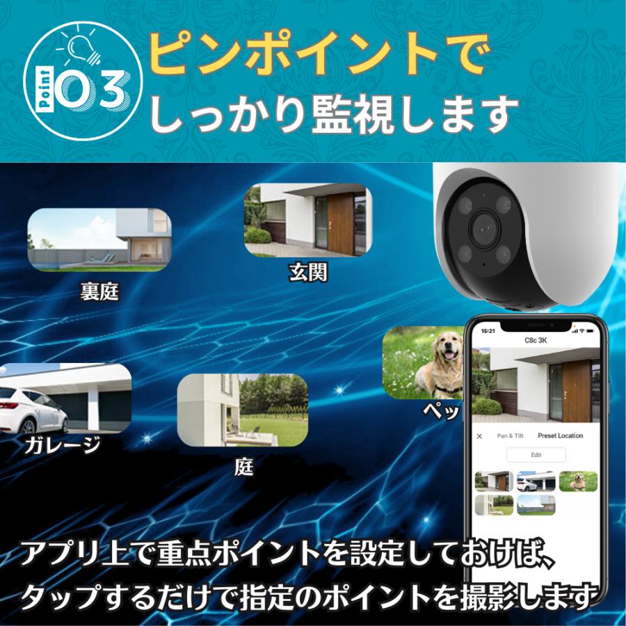 EZVIZ 防犯カメラ CS-H8c 300万画素モデル 3MP 屋外用 Wi-Fi