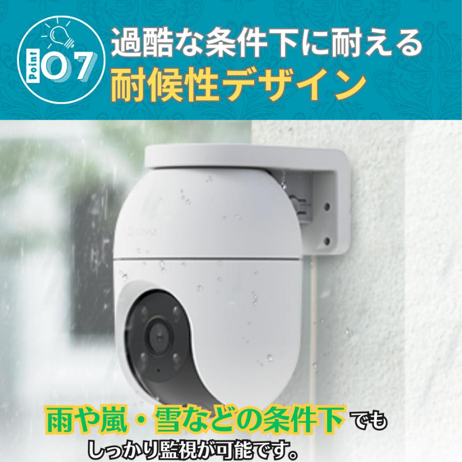 EZVIZ 防犯カメラ CS-H8c 300万画素モデル 3MP 屋外用 Wi-Fi