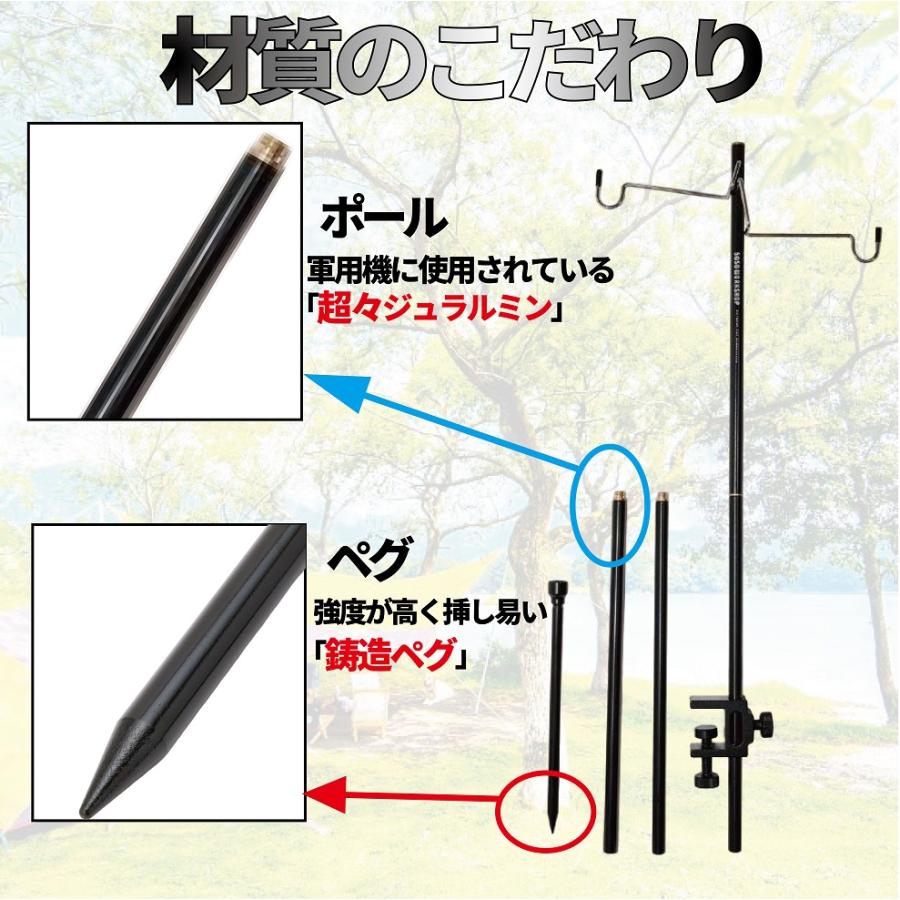 2WAY STAND ランタンハンガー ランタンポール ランタンスタンド テーブル 卓上 クランプ ペグ付き ケース付き 軽量 簡単 アウトドア キャンプ ギア｜labola｜07