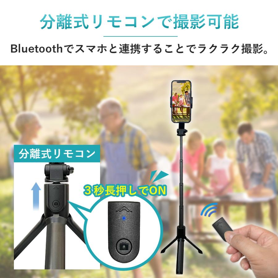 自撮り棒 iPhone 電動手振れ防止機能 三脚 Bluetooth 角度固定