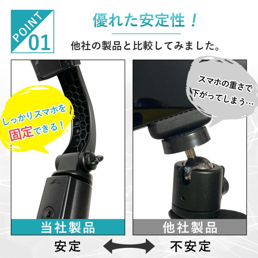 自撮り棒 iPhone 電動手振れ防止機能 三脚 Bluetooth 角度固定
