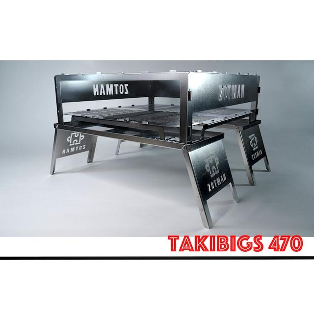在庫限り】ZOTMAN TakiBIGs470 焚火台 ロストル ケース