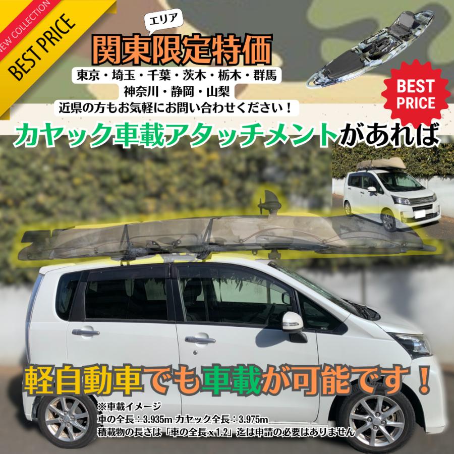 Pegoo ペダルカヤック アドベンチャー カヤック フィッシングカヤック 