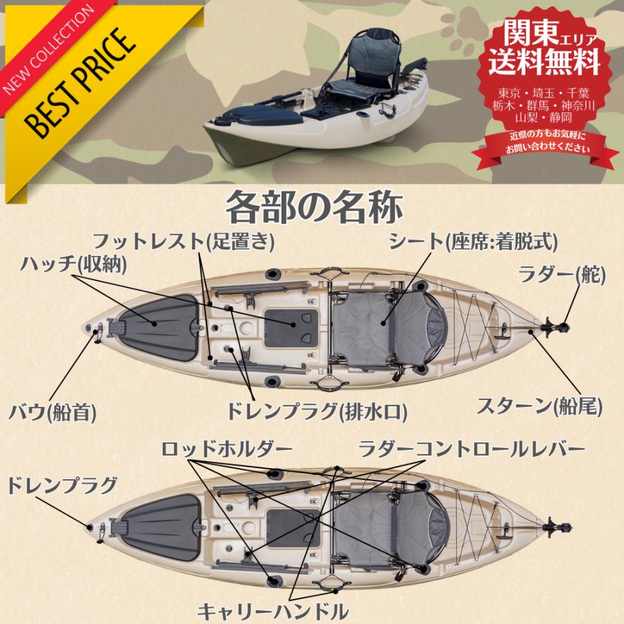 フィッシングカヤック パドル/シート/カート付き♪ Pegoo フィッシングカヤック アングラー カヤック 手漕ぎ シーカヤック