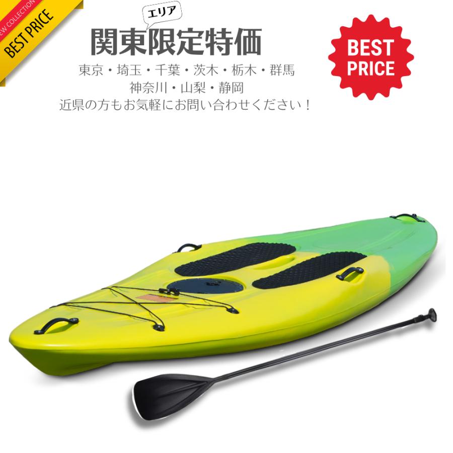 値下げ サップボード23000円