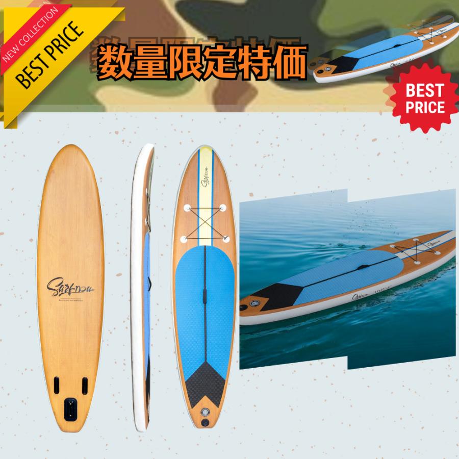 【手渡し可】★SEAPLUS★SUP★インフレータブルサップボード×2セット★ SANKAIDOU サップ ボード sup サーフ パドル インフレータブル