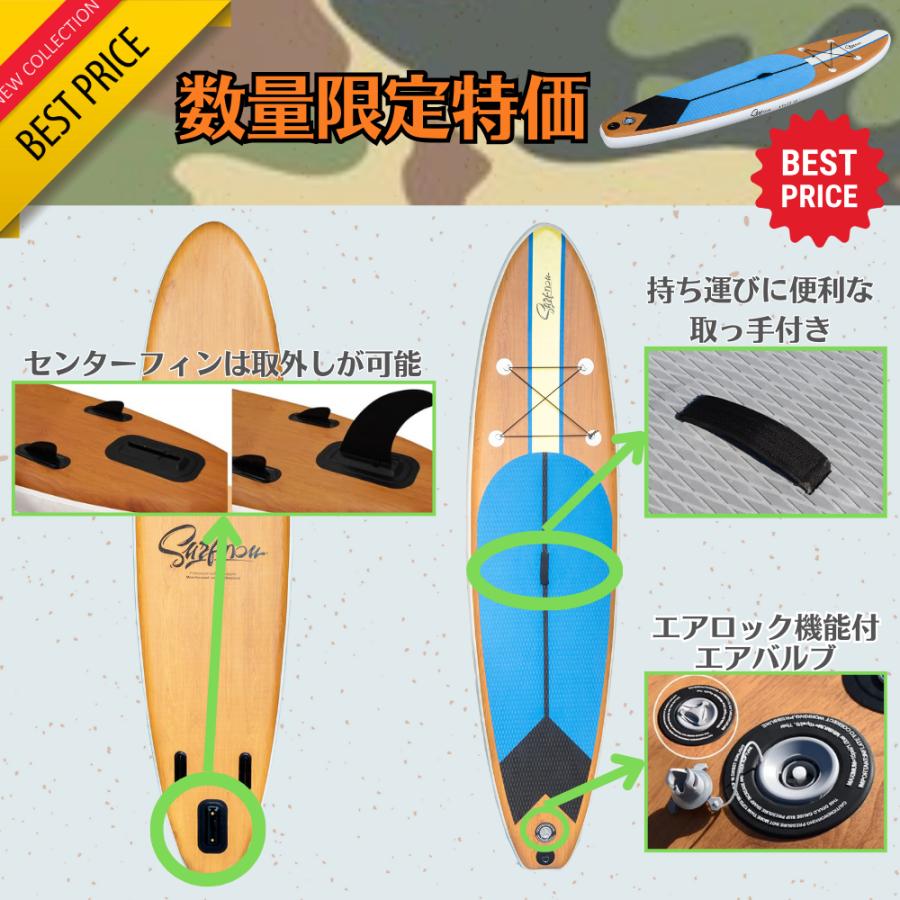 送料無料　SUP サップ10点α初心者 完全フルセット　新品　男女兼用　釣りなど 送料無料 SUP サップ10点α初心者 完全フルセット 新品 男女兼用