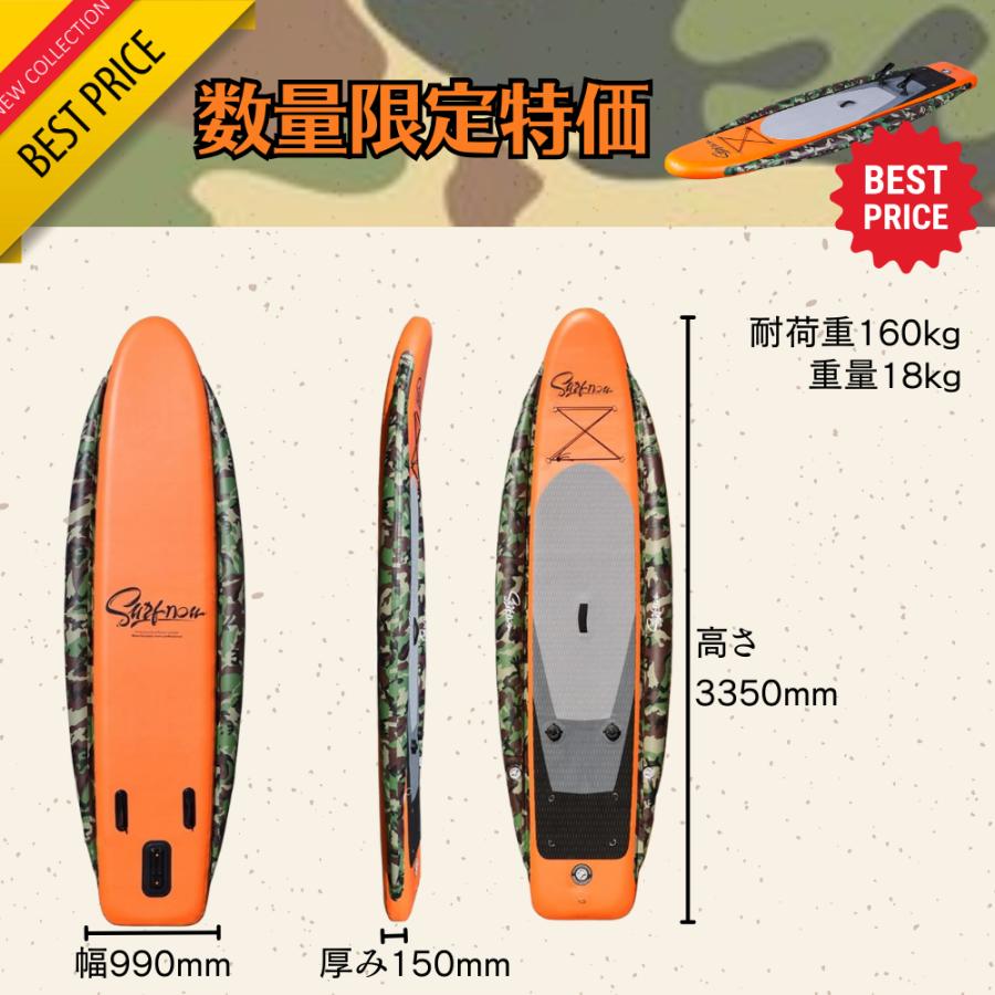Pegoo sup アングラーサップ インフレータブル サップボード Pegoo sup アングラーサップ インフレータブル サップボード