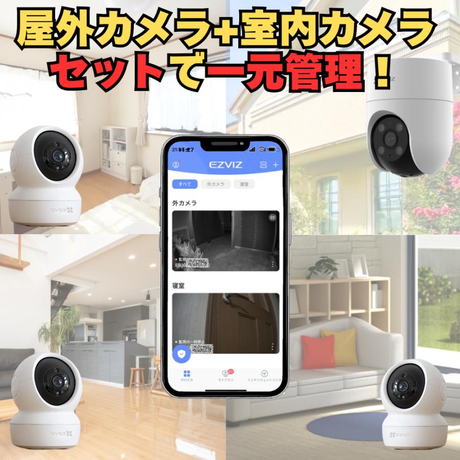 EZVIZ 防犯カメラ 屋外カメラ+室内カメラ 1+1台セット CS-H8c CS