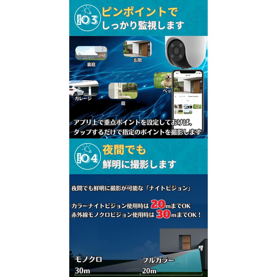 EZVIZ 防犯カメラ 屋外カメラ+室内カメラ 1+1台セット CS-H8c CS-C6N